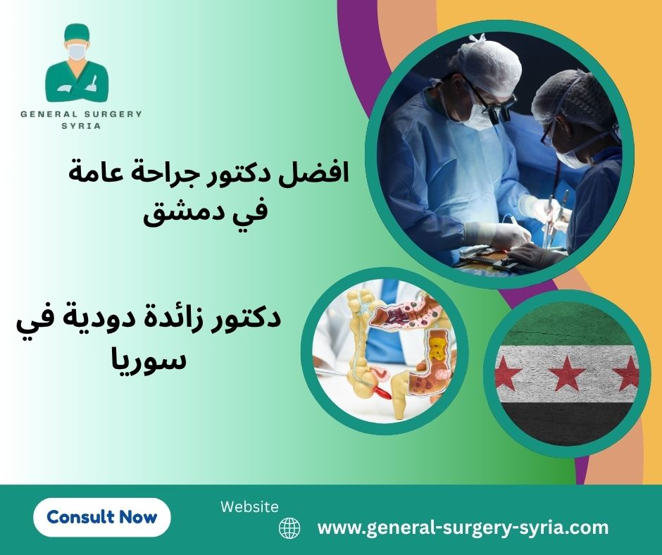 أعراض الزائدة الخفيفة